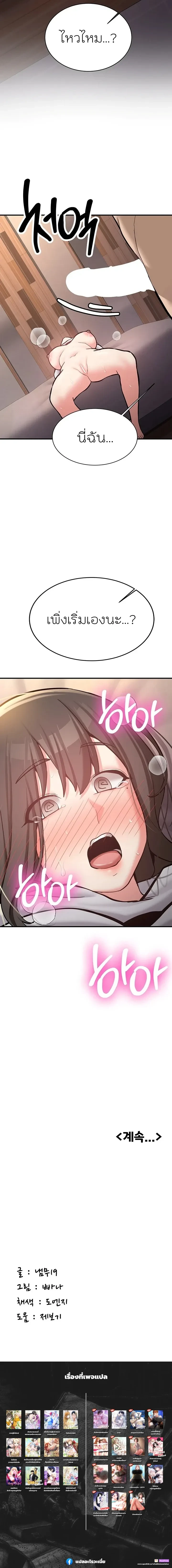 หน้าที่ 25