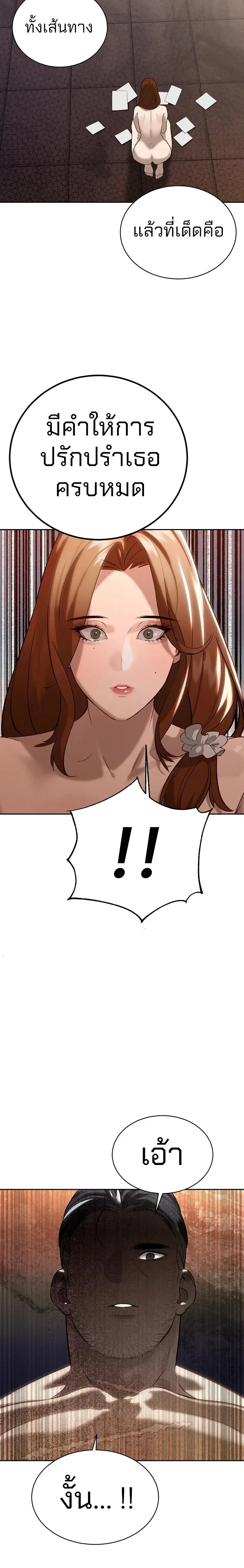 หน้าที่ 28