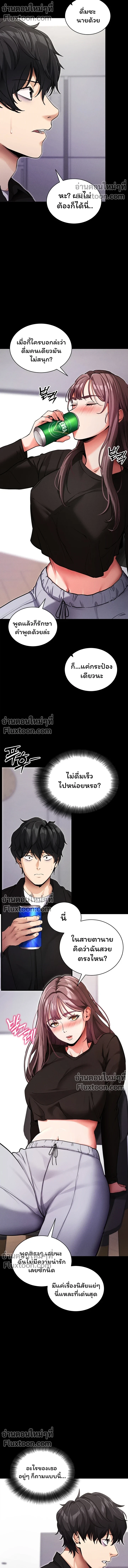 หน้าที่ 10