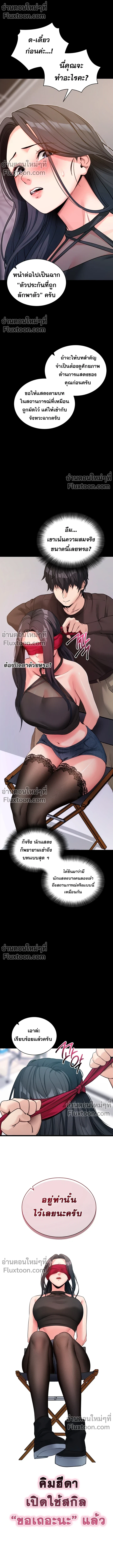 หน้าที่ 11