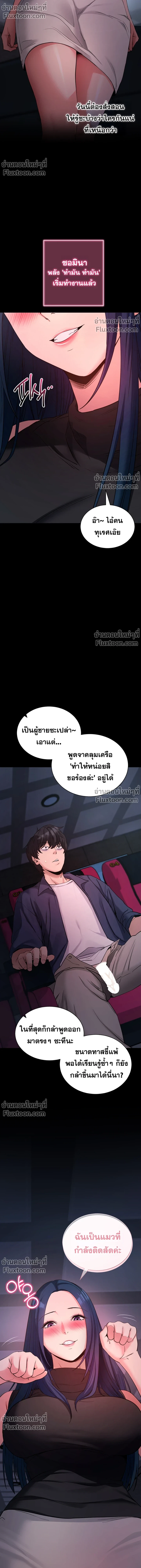 หน้าที่ 20