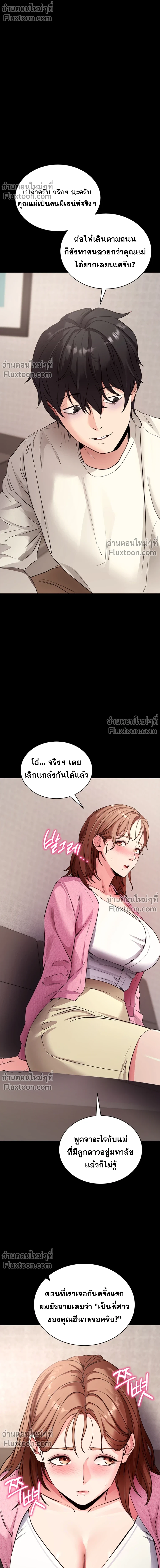 หน้าที่ 16