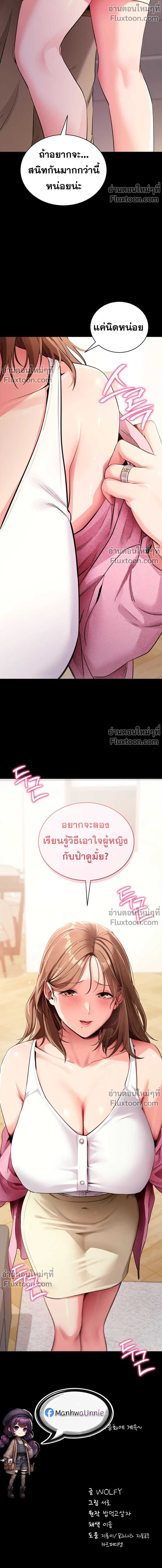 หน้าที่ 21