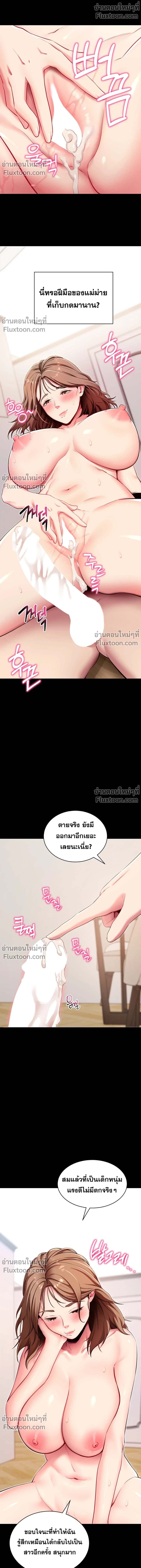 หน้าที่ 18