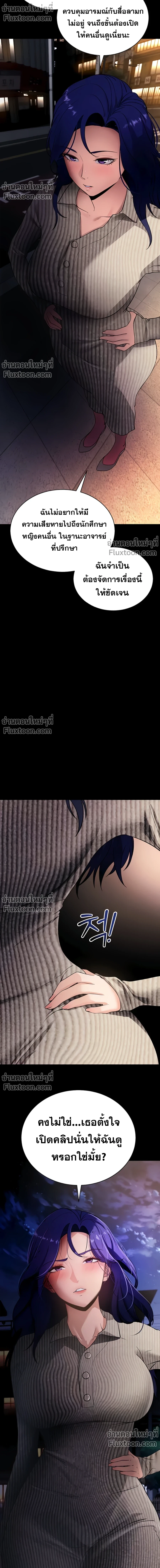 หน้าที่ 16