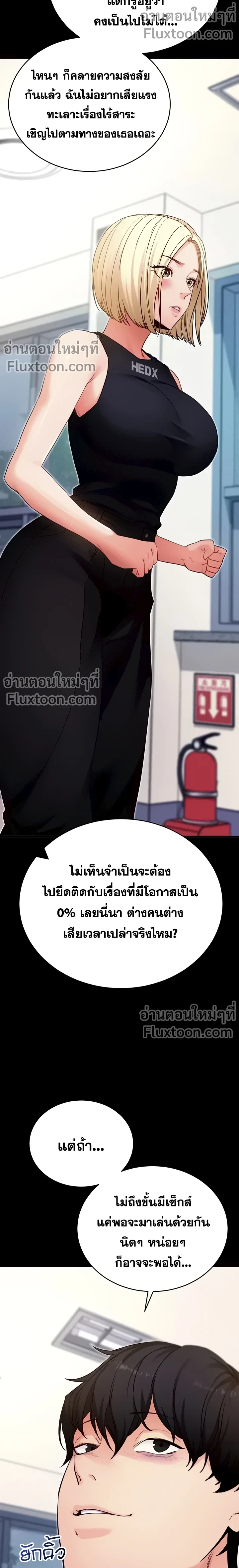หน้าที่ 15
