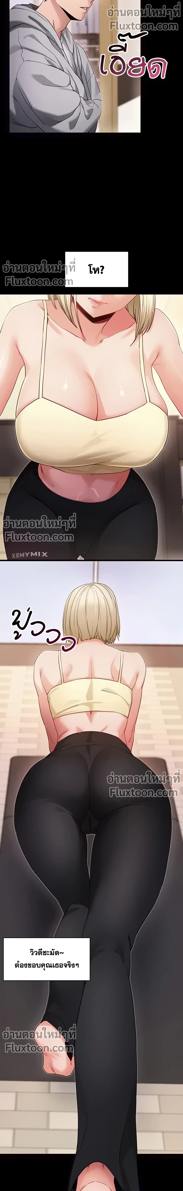 หน้าที่ 3