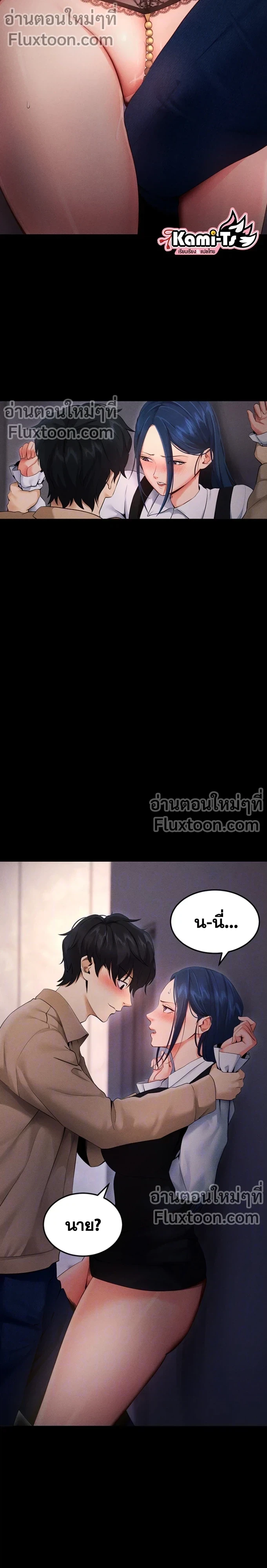 หน้าที่ 3