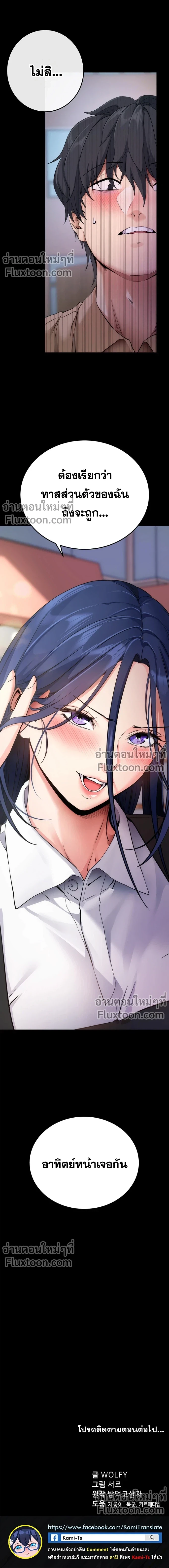 หน้าที่ 16