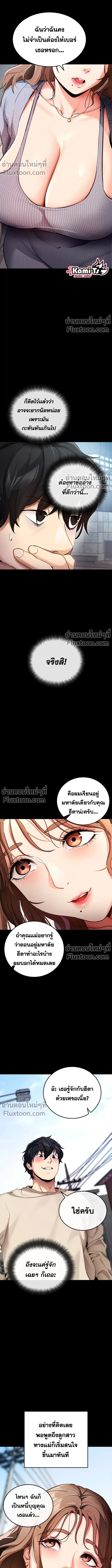 หน้าที่ 20