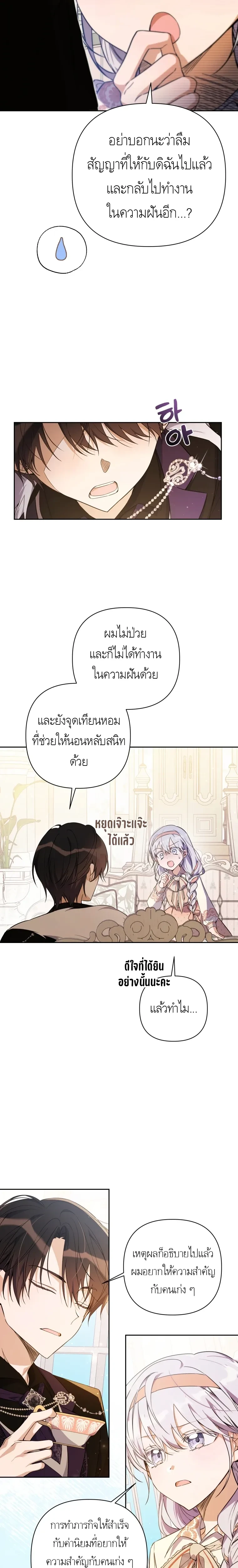 หน้าที่ 19