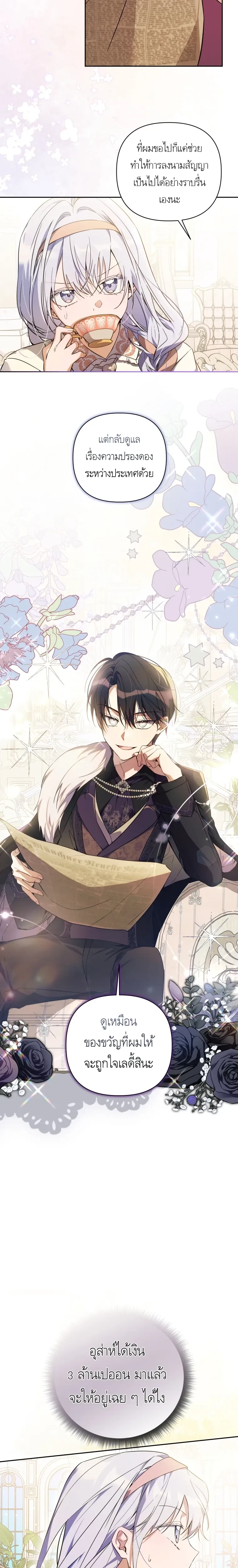 หน้าที่ 13