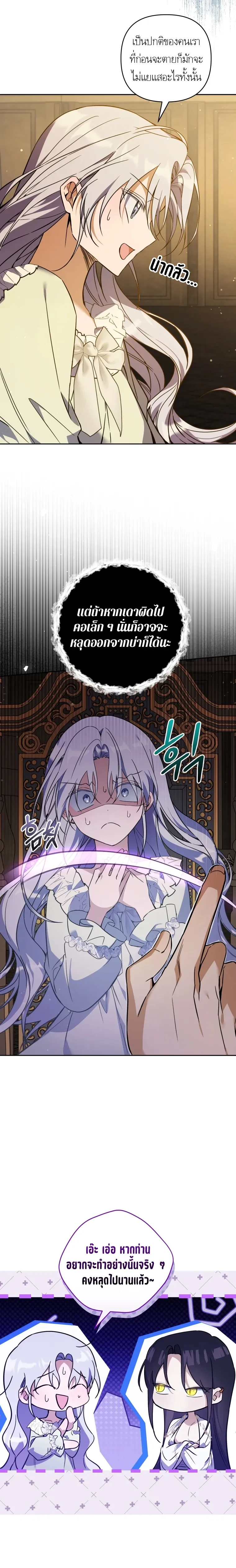 หน้าที่ 14