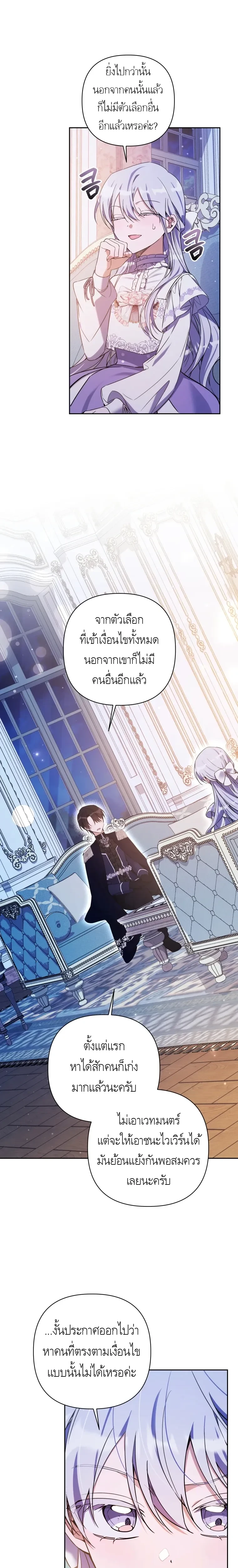 หน้าที่ 23