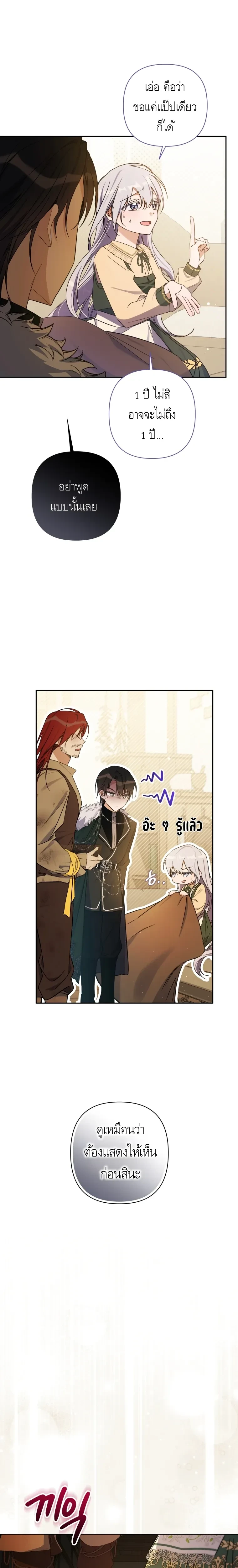 หน้าที่ 27