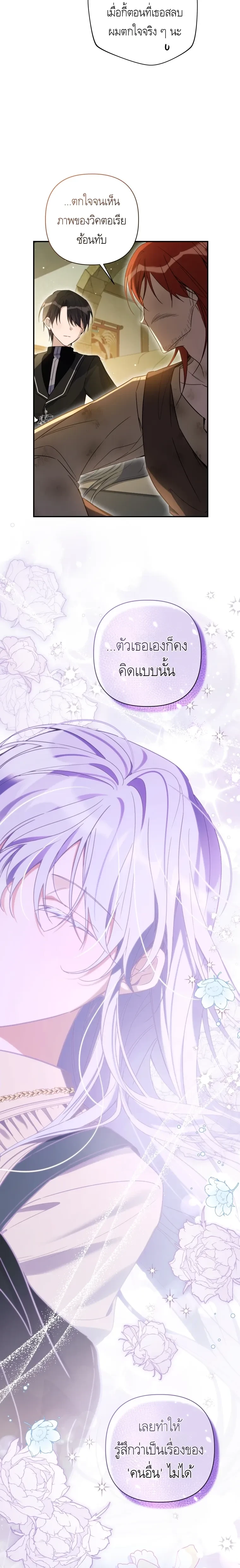 หน้าที่ 28