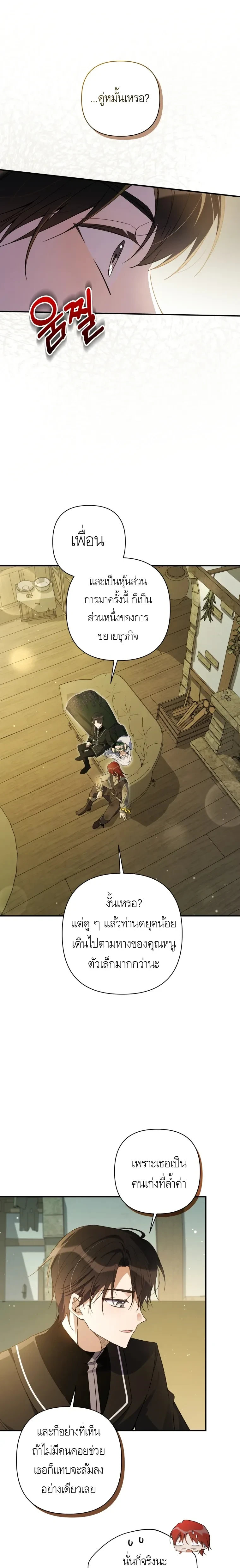 หน้าที่ 27