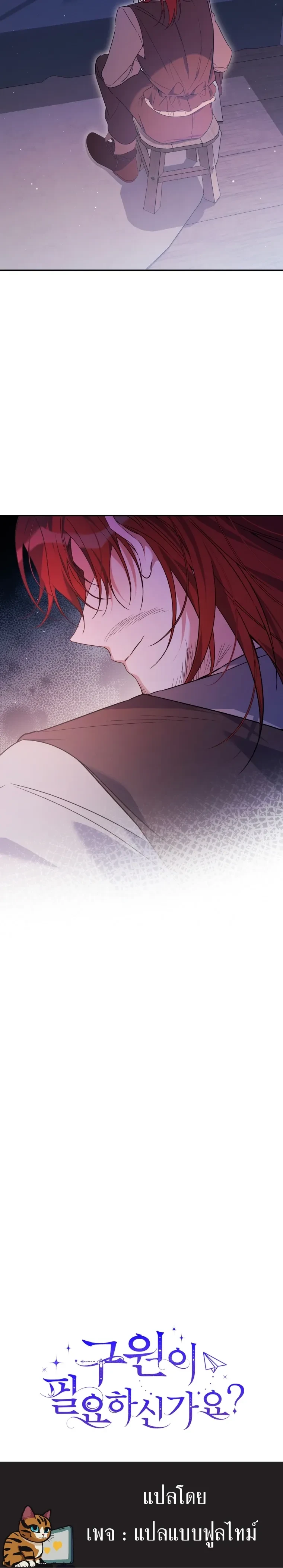 หน้าที่ 31