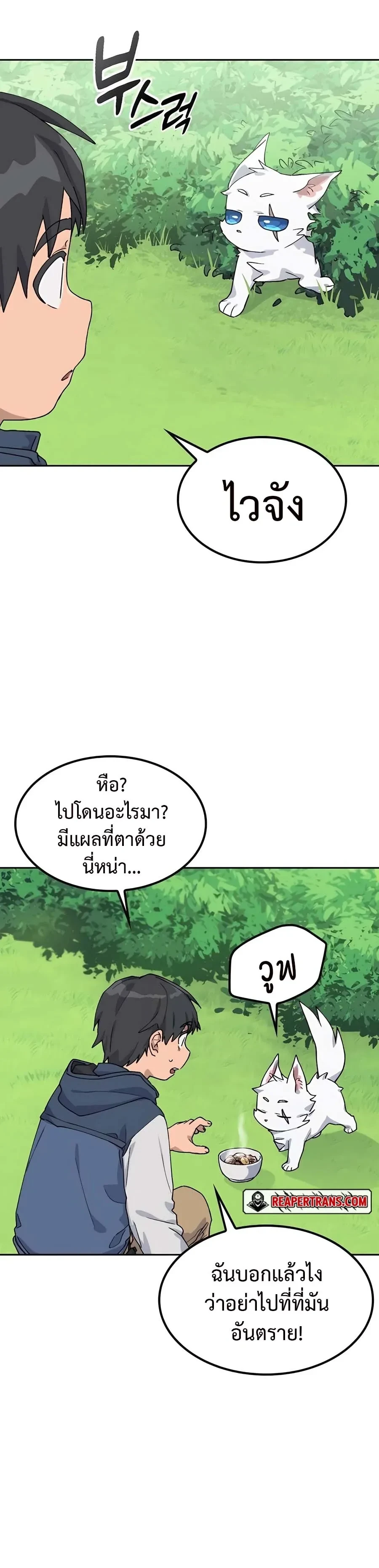 หน้าที่ 27