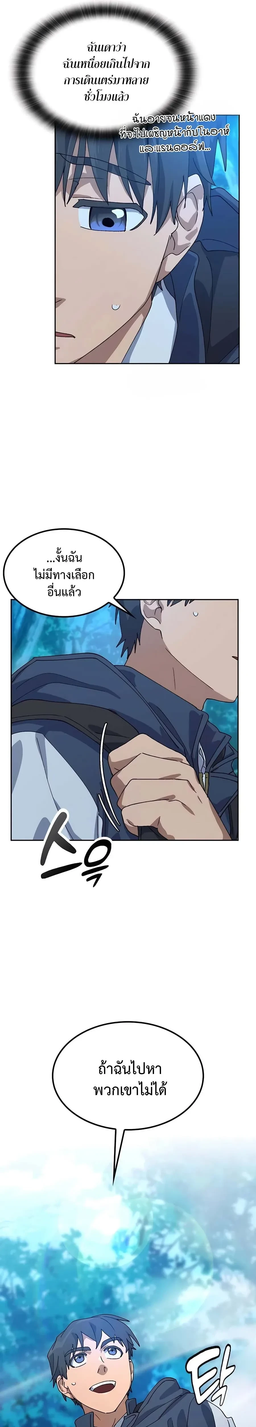 หน้าที่ 25