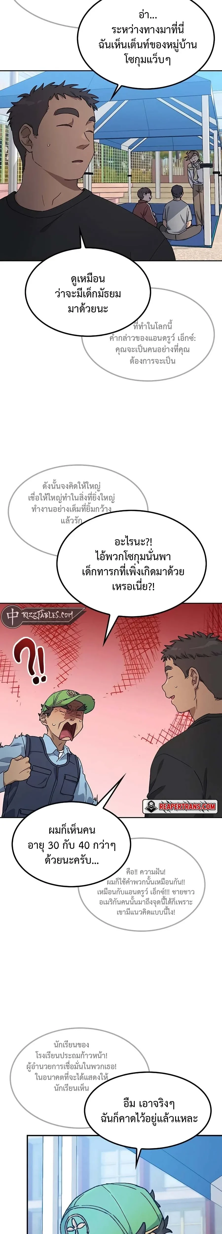 หน้าที่ 32