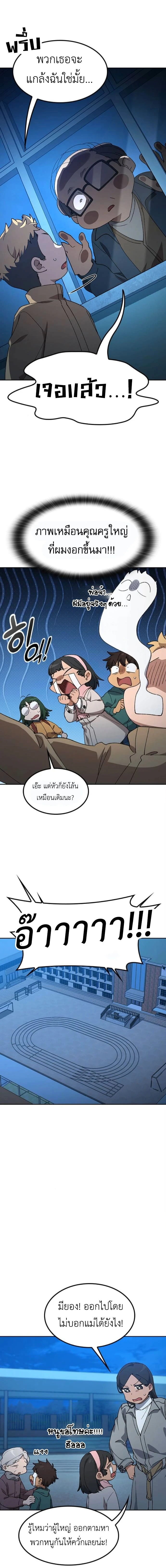 หน้าที่ 12