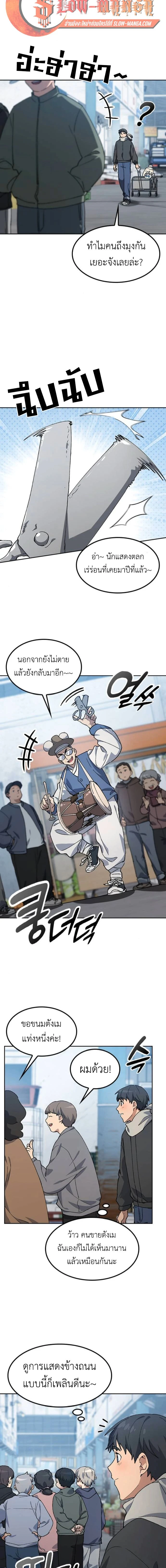 หน้าที่ 14