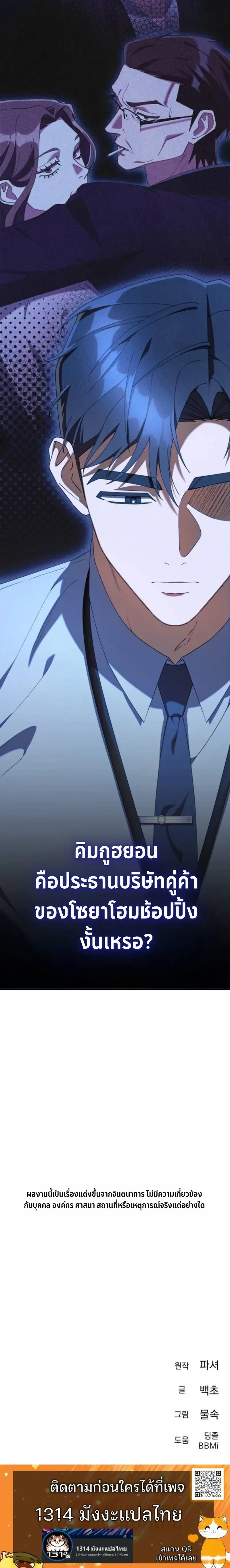 หน้าที่ 26