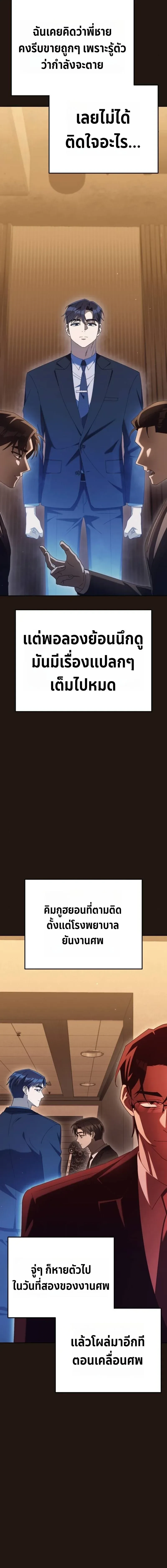 หน้าที่ 13