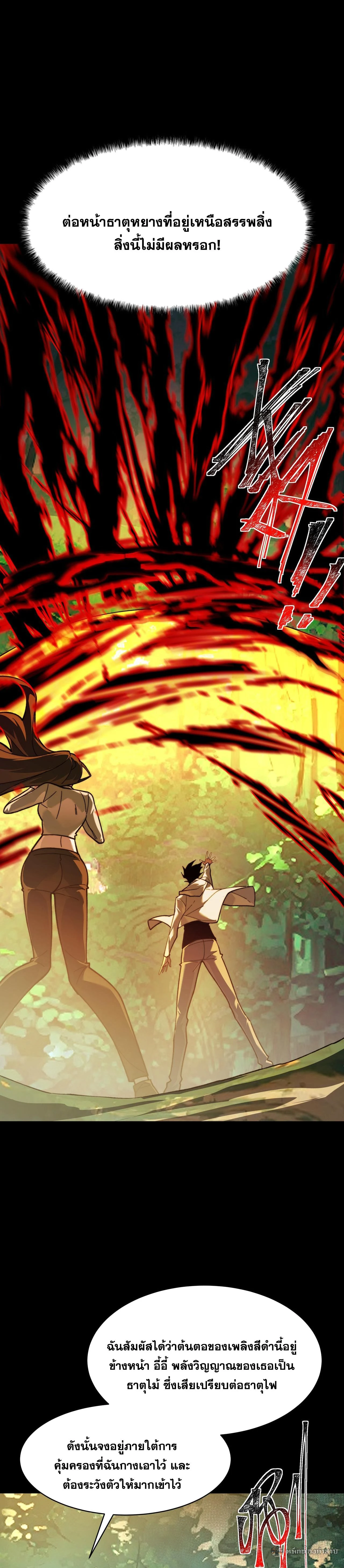 หน้าที่ 34