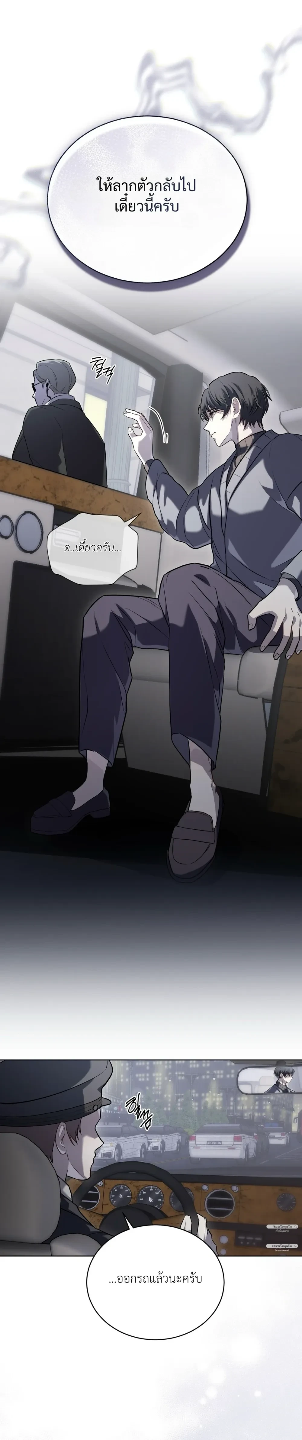 หน้าที่ 27