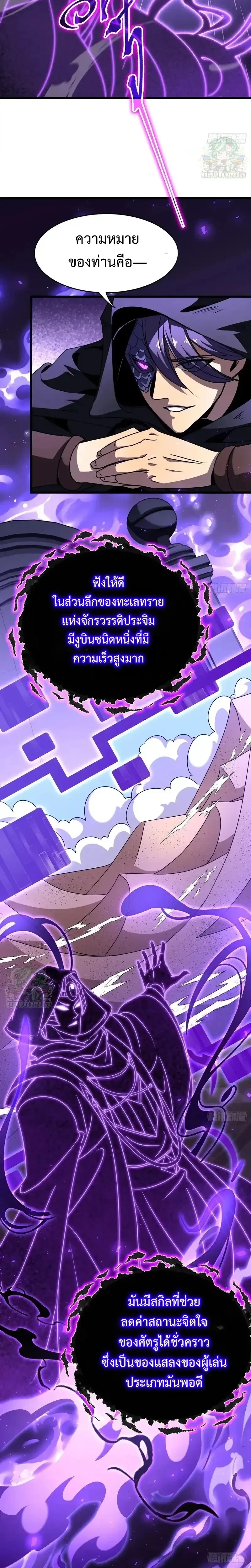 หน้าที่ 21