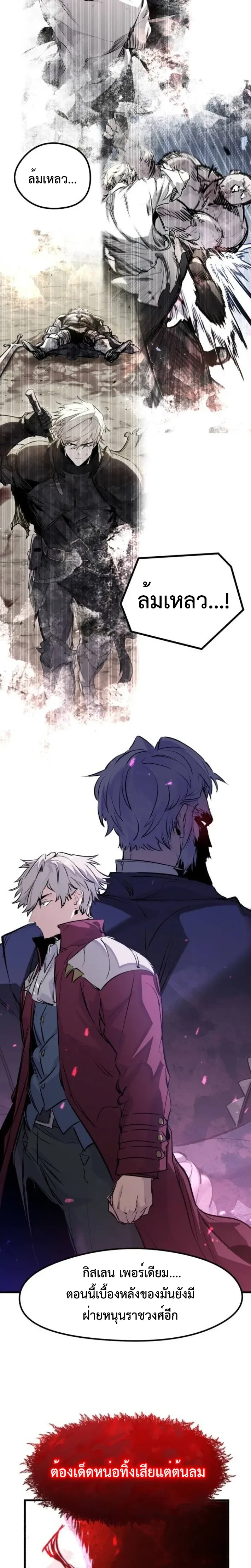 หน้าที่ 26