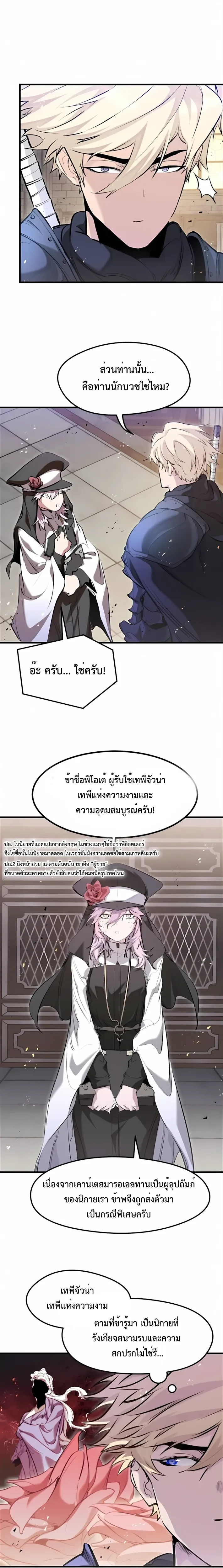 หน้าที่ 20