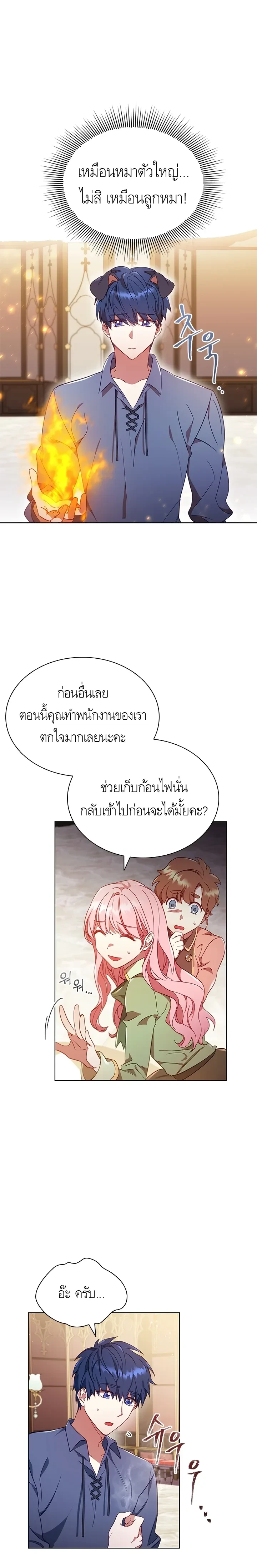 หน้าที่ 2