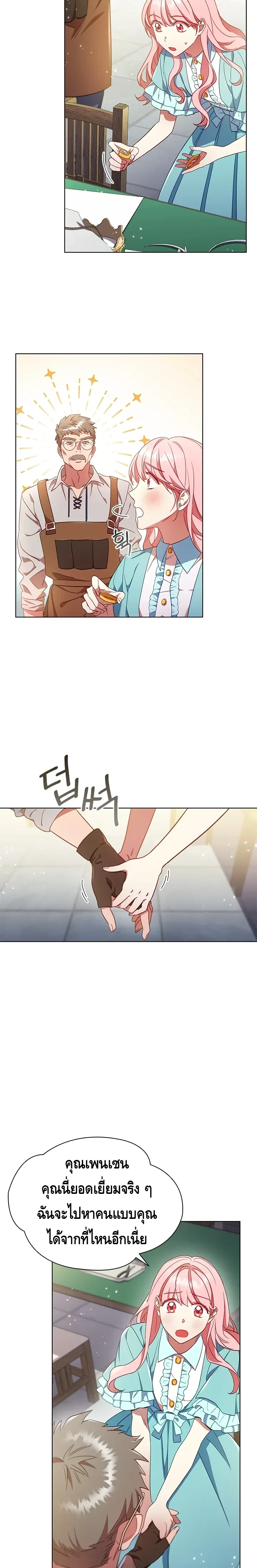 หน้าที่ 11