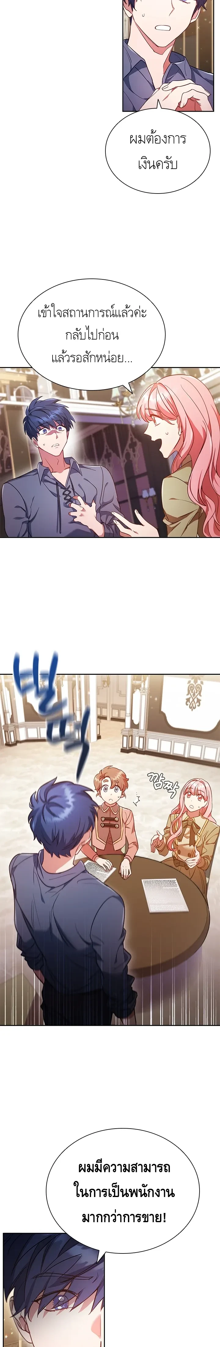 หน้าที่ 20