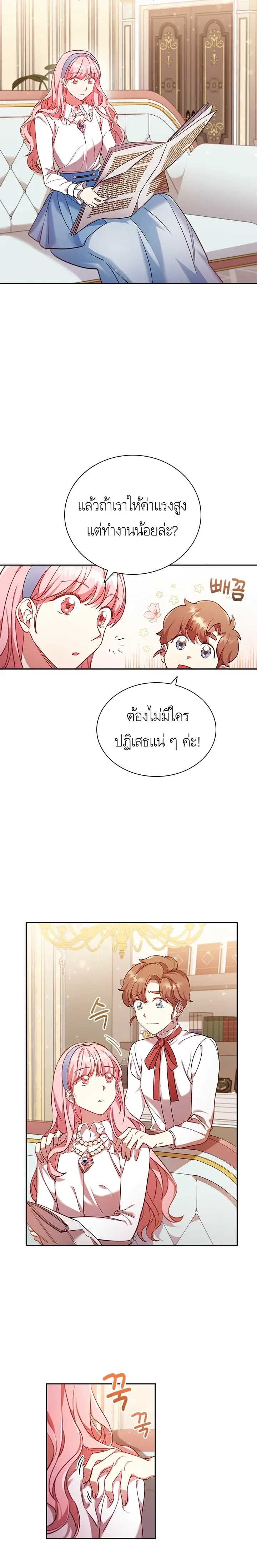 หน้าที่ 3