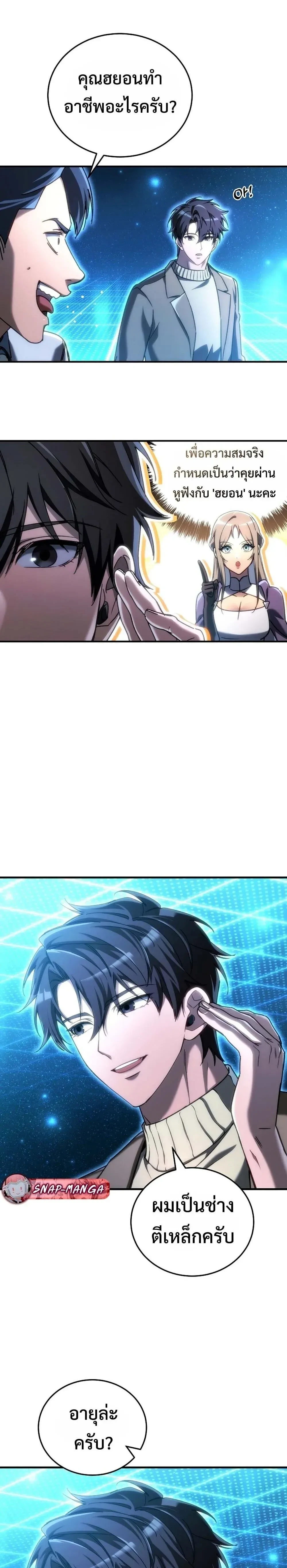 หน้าที่ 12