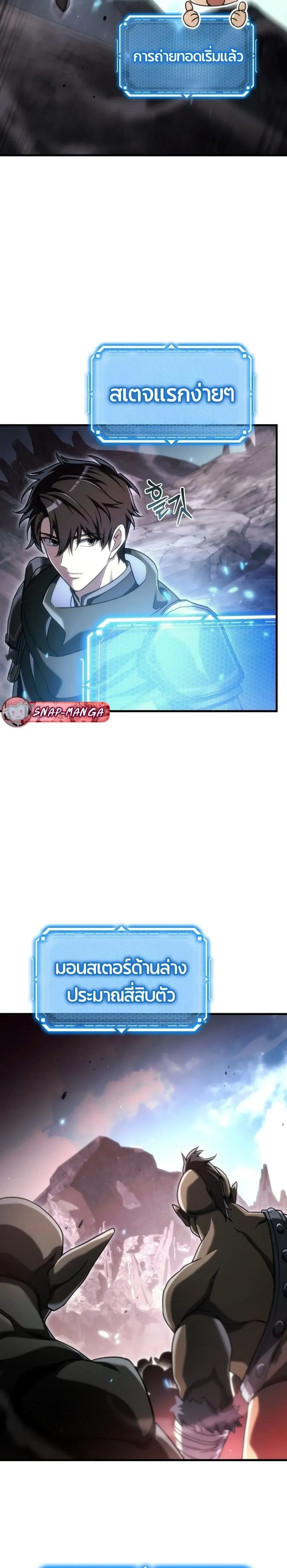 หน้าที่ 33