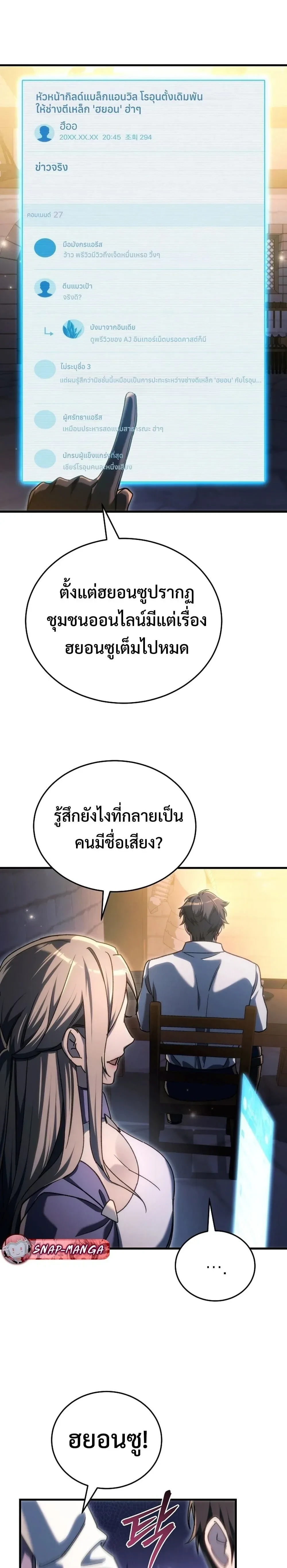หน้าที่ 23