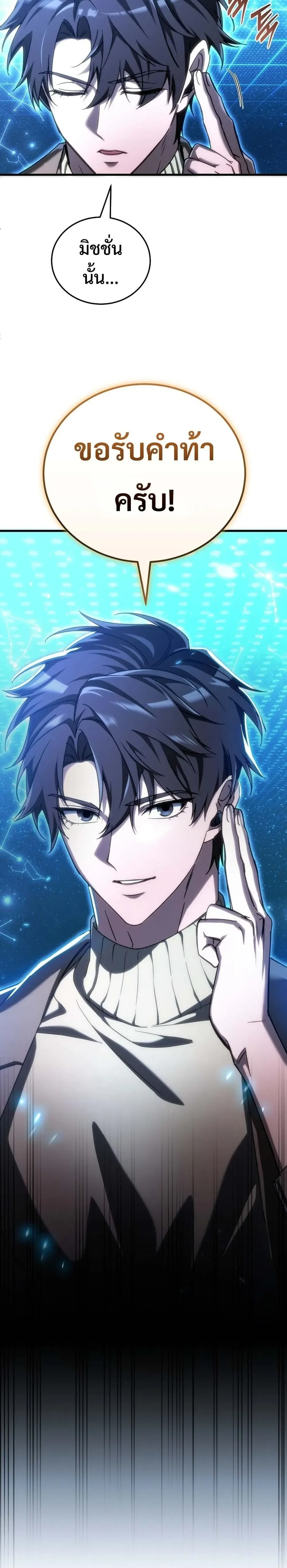 หน้าที่ 21