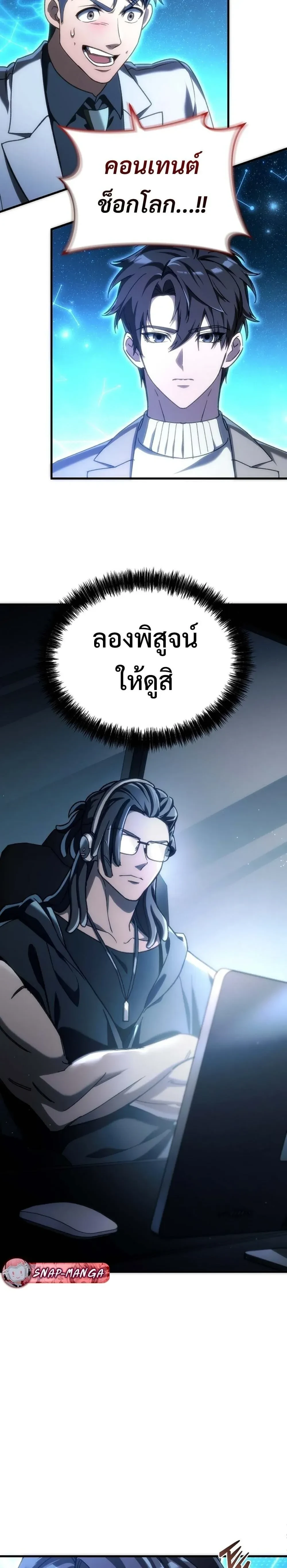 หน้าที่ 20