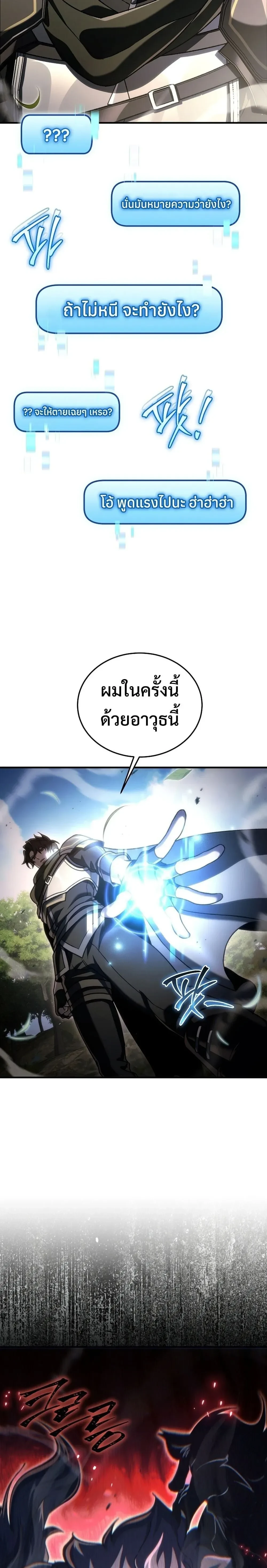 หน้าที่ 37