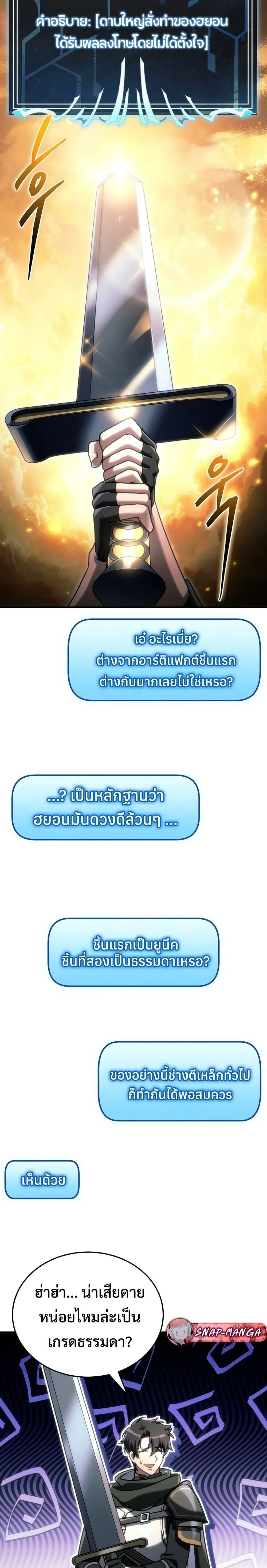 หน้าที่ 24