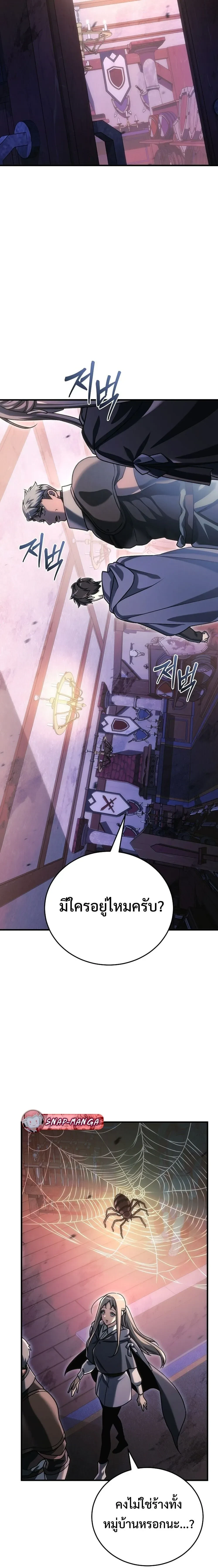 หน้าที่ 27