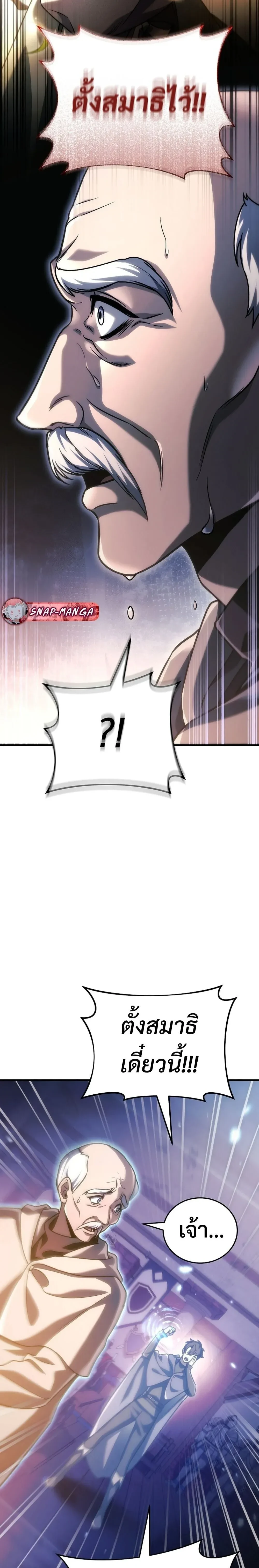 หน้าที่ 42