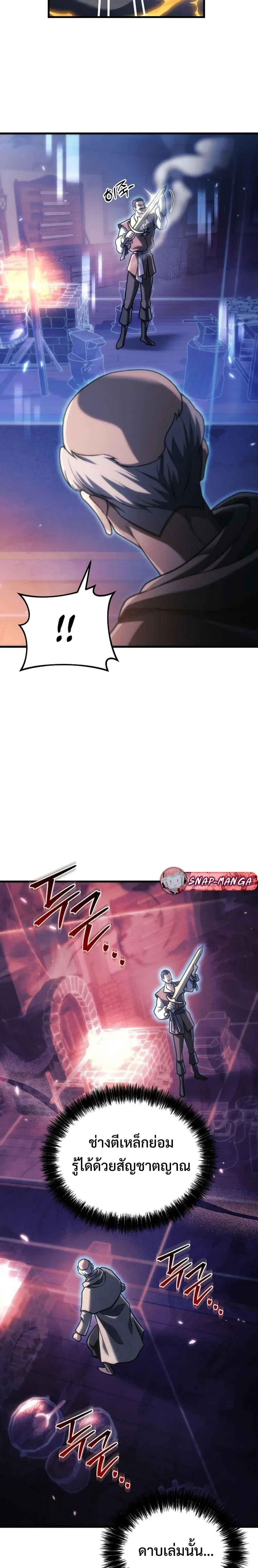 หน้าที่ 39