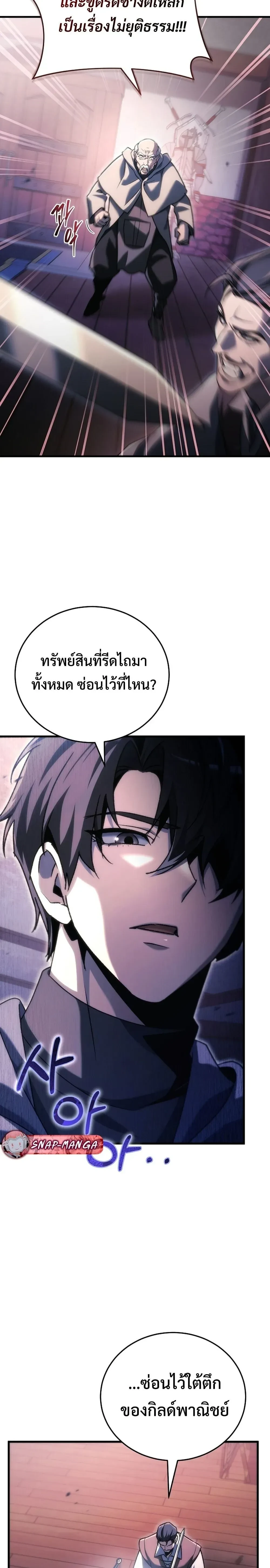 หน้าที่ 35