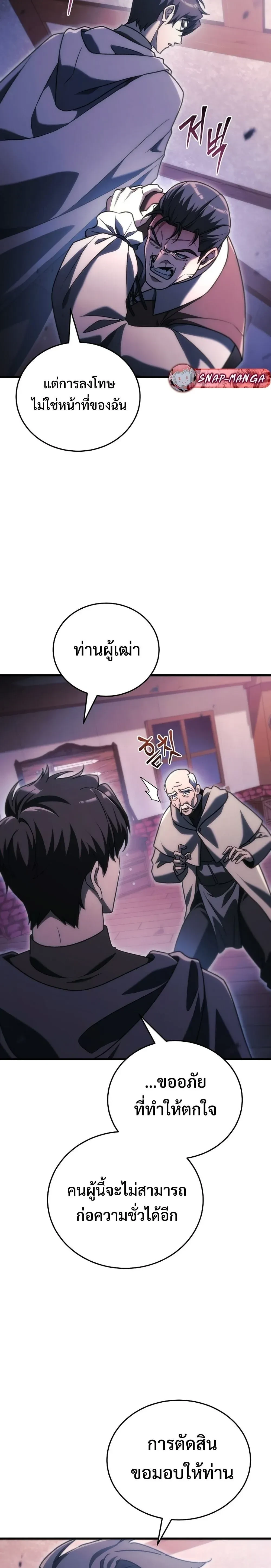 หน้าที่ 43